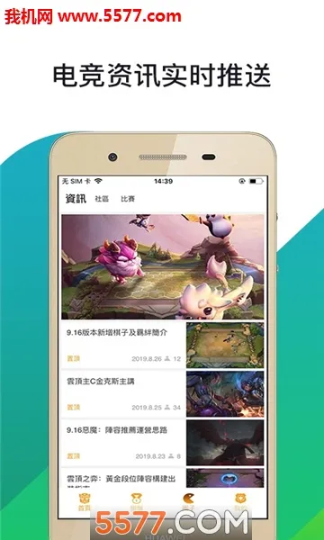 ��Ȥ�羺����(�羺���ַ���)v1.0.0 app