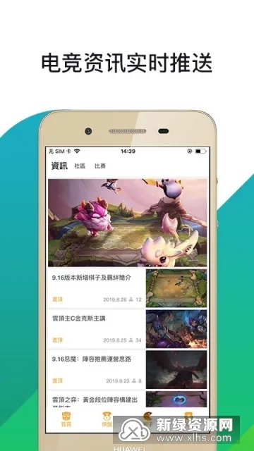 ��Ȥ�羺����(�羺���ַ���)v1.0.0 app