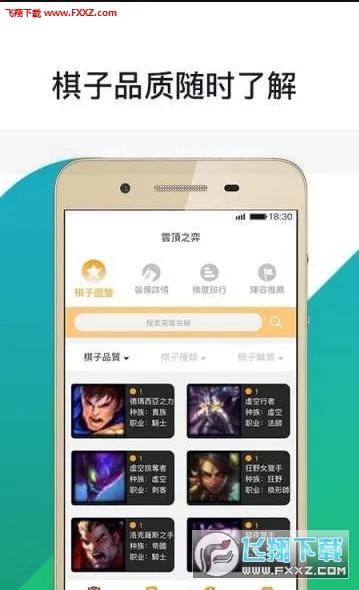 ��Ȥ�羺����(�羺���ַ���)v1.0.0 app