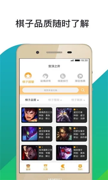 ��Ȥ�羺����(�羺���ַ���)v1.0.0 app