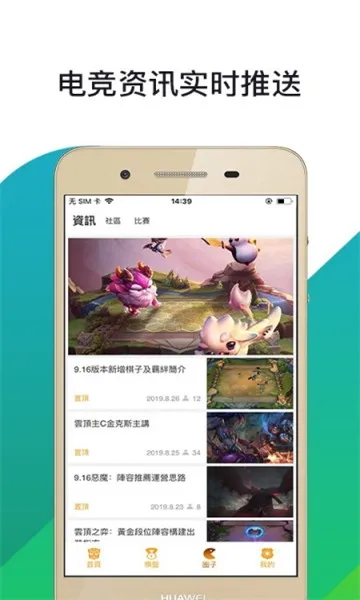 ��Ȥ�羺����(�羺���ַ���)v1.0.0 app