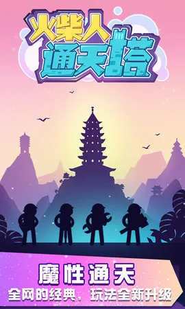 �����ͨ����(ƽ��)v1.0.0 app