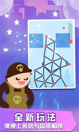 �����ͨ����(ƽ��)v1.0.0 app