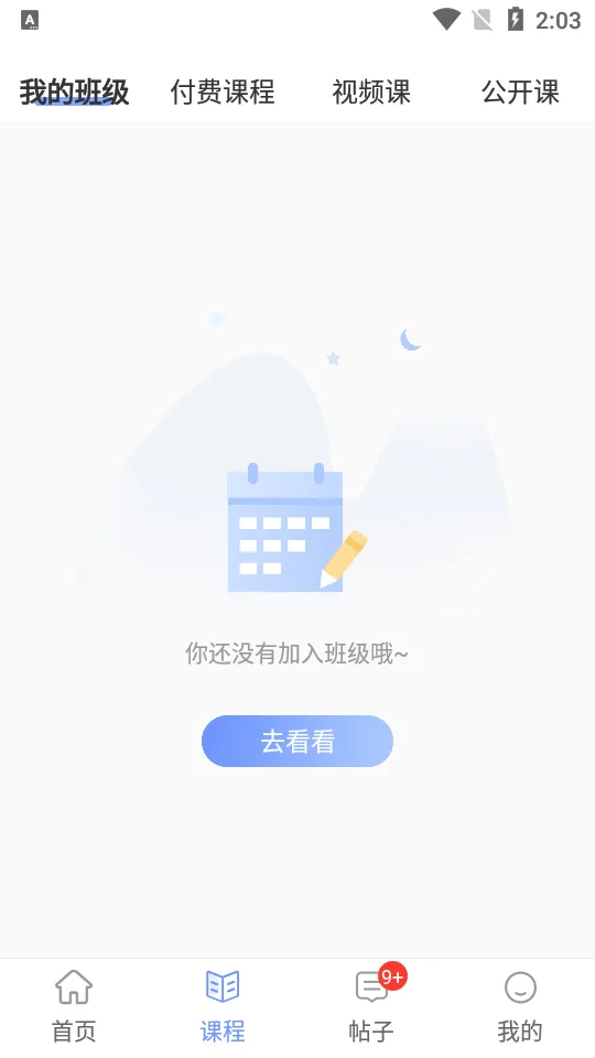 ����������ȿ�����(�����������ϰ)v8.9.0 ���°�