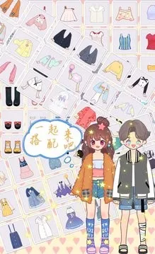 ����С������ױ(���޻�װ��Ϸ)v1.1 app
