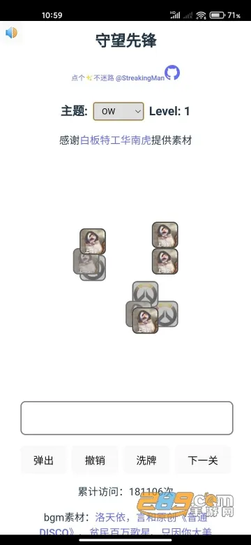 ���˸�������ϼ�(���������Ϸ)v1.0 ���°�