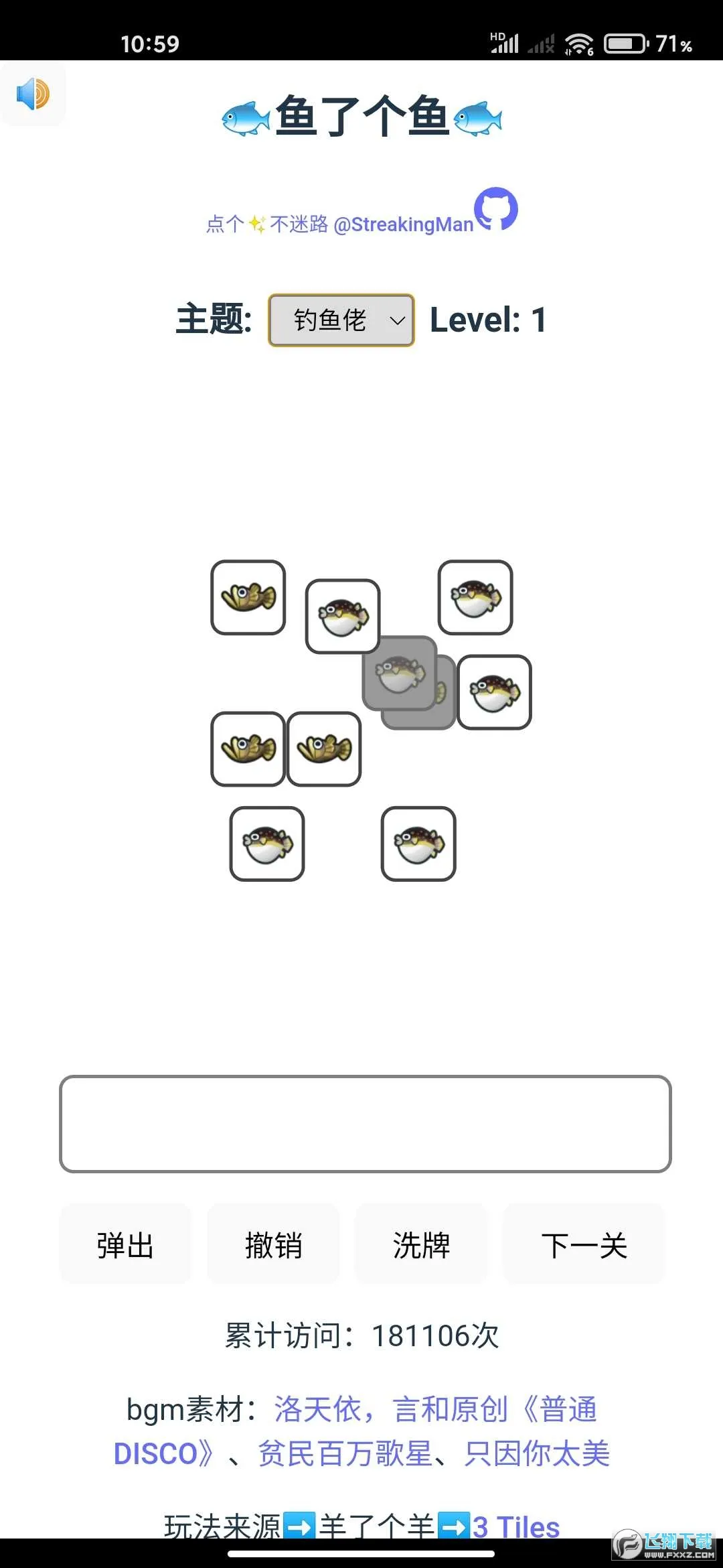 ���˸�������ϼ�(���������Ϸ)v1.0 ���°�