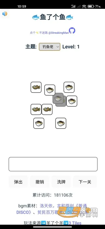 ���˸�������ϼ�(���������Ϸ)v1.0 ���°�
