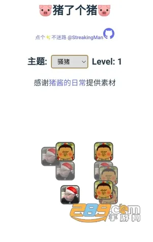 ���˸�������ϼ�(���������Ϸ)