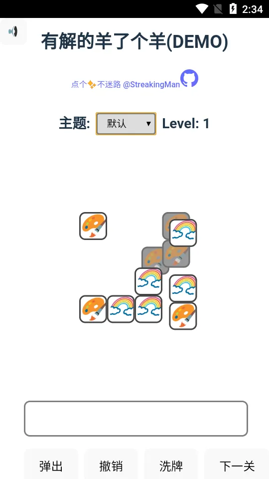 ���˸�������ϼ�(���������Ϸ)v1.0 ���°�