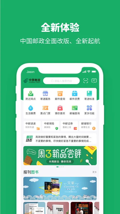 �й�����2025���°汾v3.4.2 ���°�