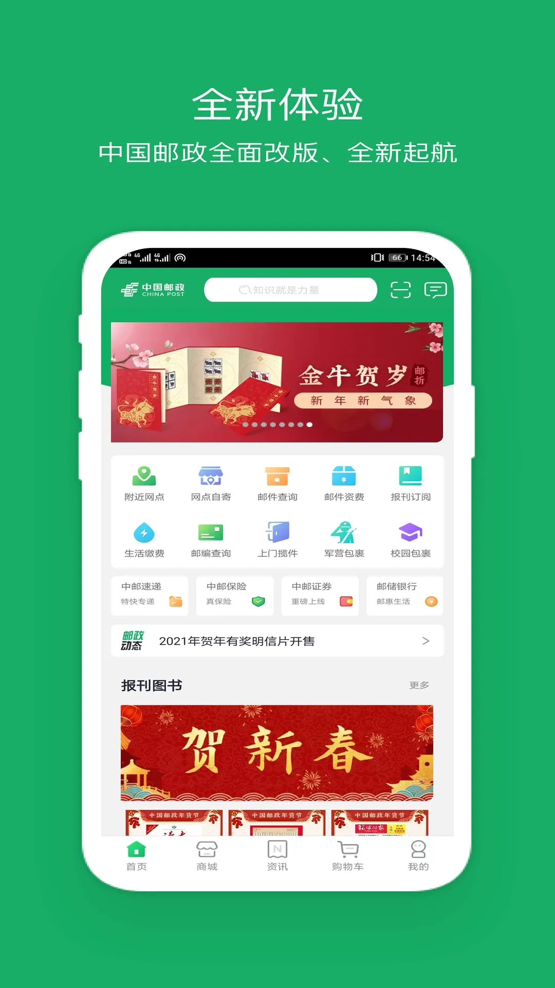 �й�����2025���°汾v3.4.2 ���°�