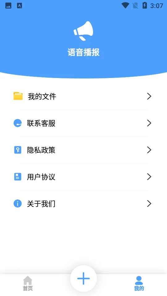 �������������ֻ���v21.9.16 app