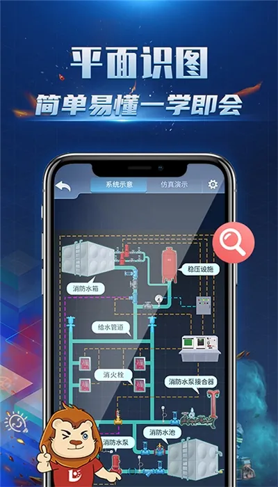����3D����(����֪ʶѧϰ)v1.1.3 app