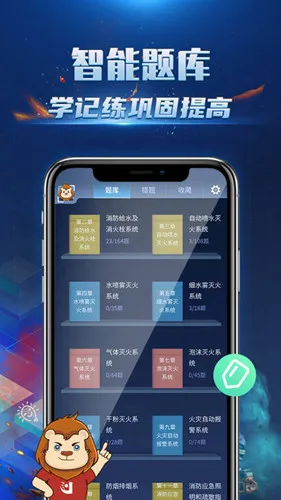����3D����(����֪ʶѧϰ)v1.1.3 app