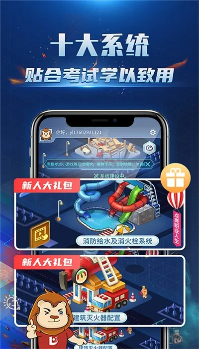 ����3D����(����֪ʶѧϰ)v1.1.3 app