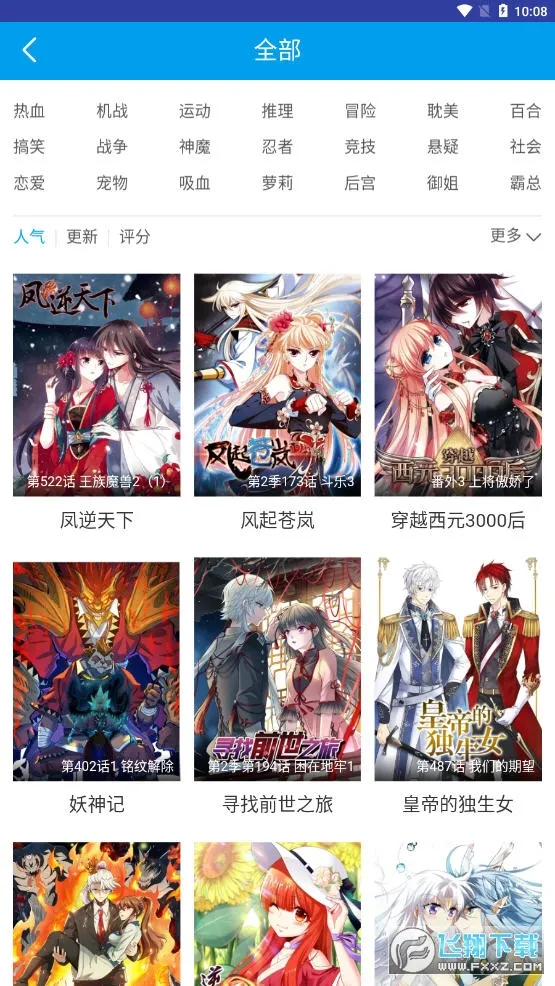��������2025�ֻ���v1.0 app