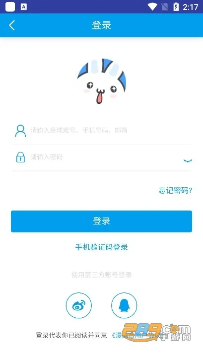 ��������2025�ֻ���v1.0 app