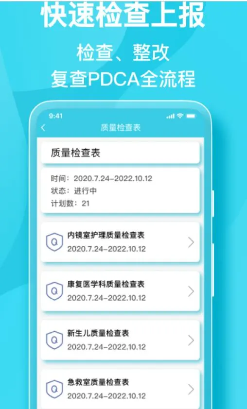 Ժ������2025�ٷ�����v7.6.6 ��׿��