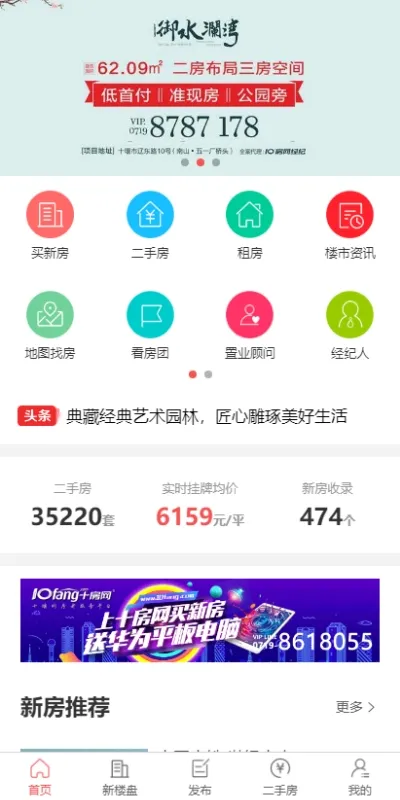 ʮ����(����װ��)vv2.5.59 �ֻ��� �ֻ���