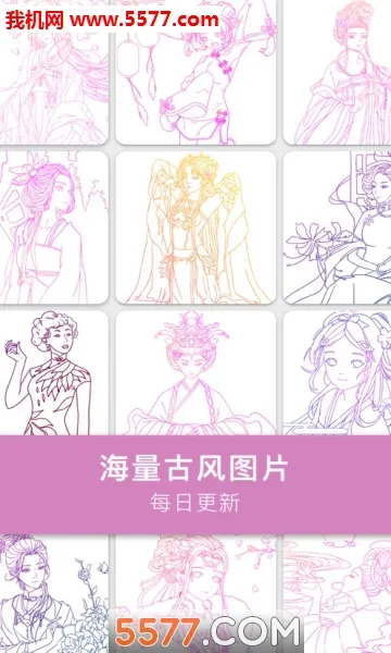 �ŷ�Ϳɫ(������ɫ)v1.3.2 ���°�