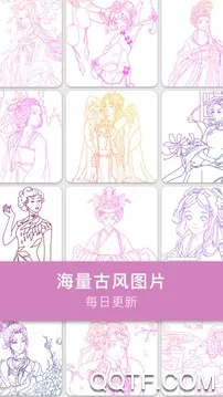 �ŷ�Ϳɫ(������ɫ)v1.3.2 ���°�