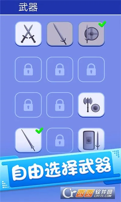 �����Ӣ������2025����v1.2 app