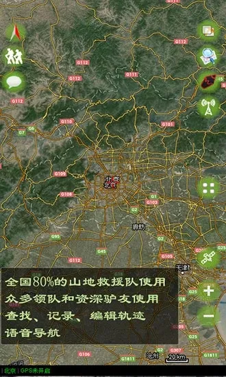 ��ͼ2025�ٷ����°汾v6.82 ��׿��