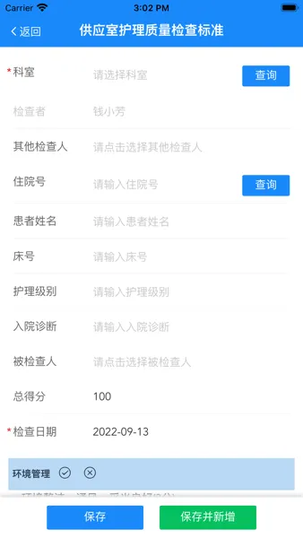 ��������2025�ֻ���v1.0.2 ���°�