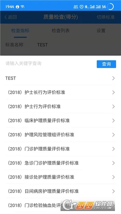 ��������2025�ֻ���v1.0.2 ���°�