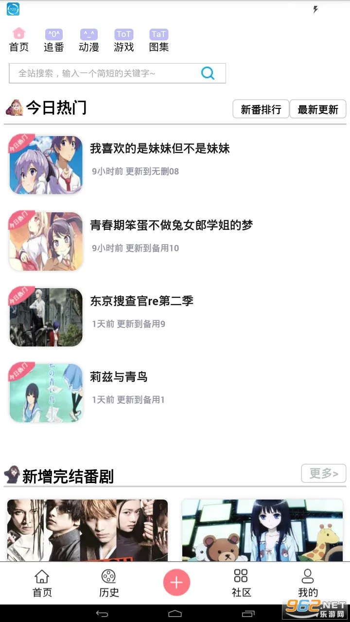 ��������(����׷������)v1.2 ��׿��
