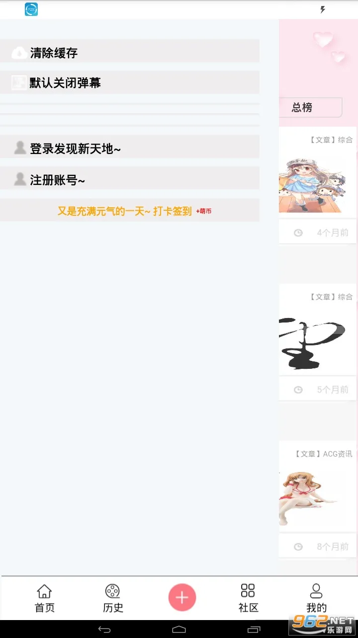 ��������(����׷������)v1.2 ��׿��