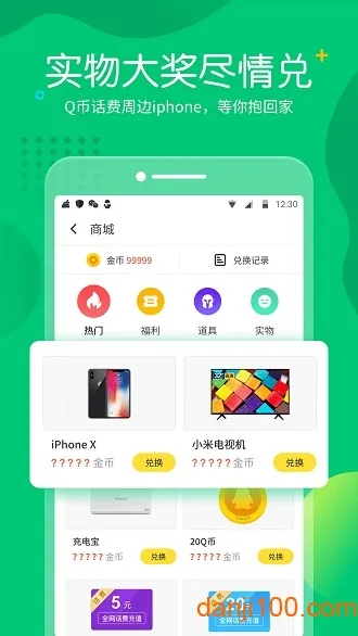 ����С2025�ٷ����°汾