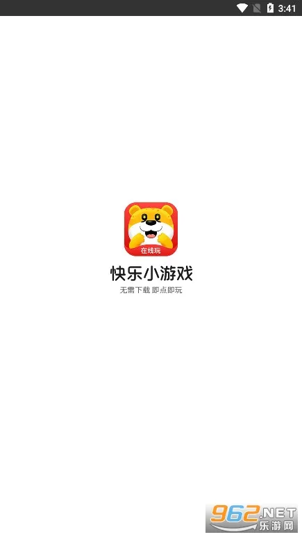 ����С2025�ٷ����°汾v1.3.2 ��׿��