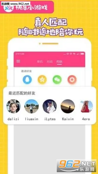 ����С2025�ٷ����°汾v1.3.2 ��׿��