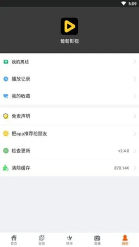 ����Ӱ��2025���ذ�װv1.1 app