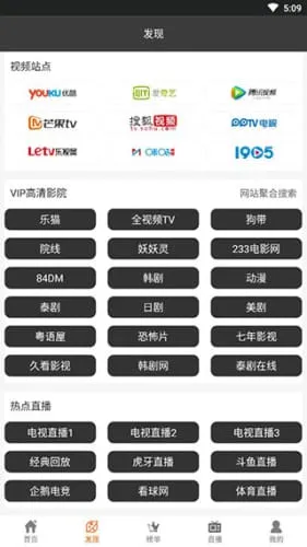 ����Ӱ��2025���ذ�װv1.1 app