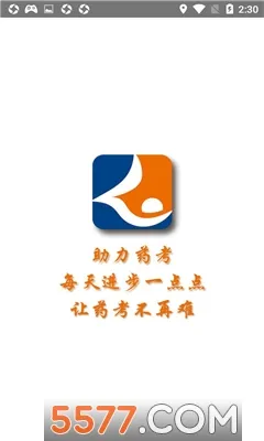 ����ҩ��2025���°汾