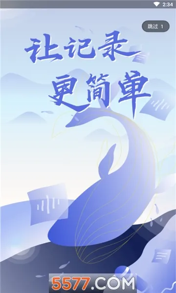 С����2025����v1.0.1 app