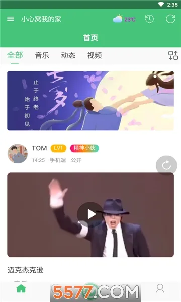 С����2025����v1.0.1 app