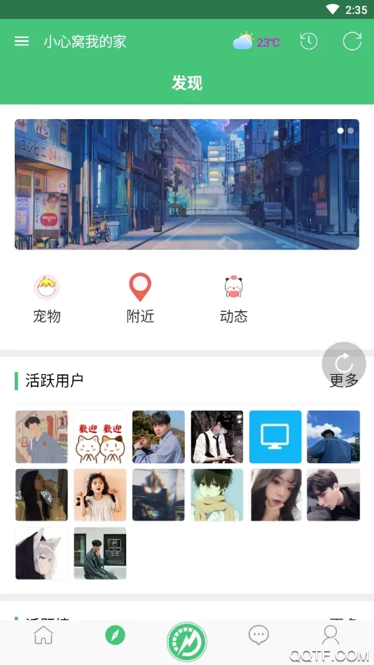 С����2025����v1.0.1 app