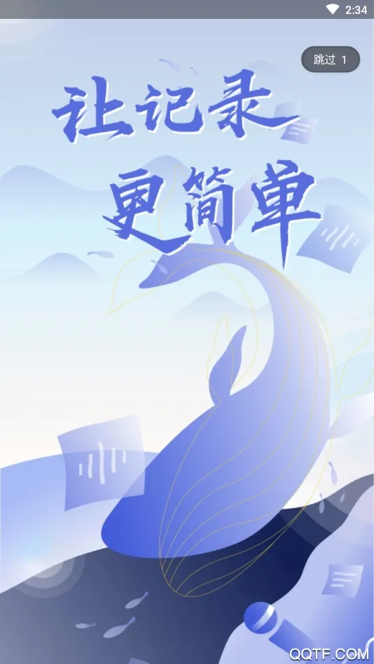 С����2025����v1.0.1 app