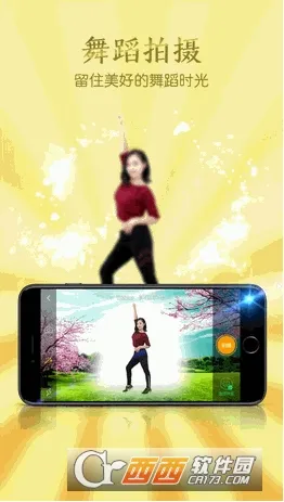 �Ƕ�(�赸ѧϰƽ̨)v8.7.5 ��׿��