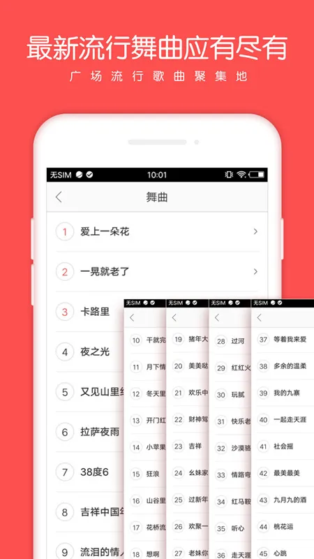 �Ƕ�(�赸ѧϰƽ̨)v8.7.5 ��׿��
