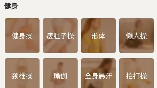 �Ƕ�(�赸ѧϰƽ̨)