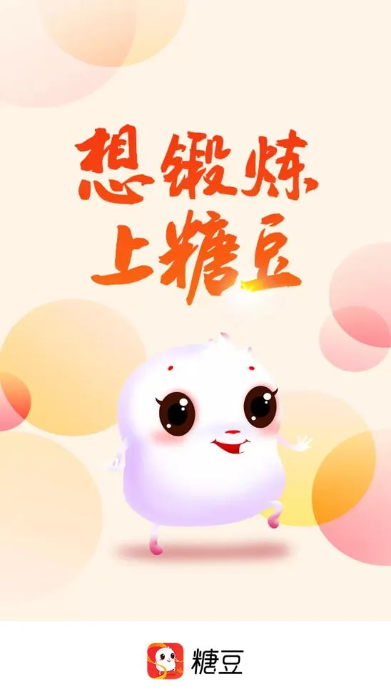 �Ƕ�(�赸ѧϰƽ̨)v8.7.5 ��׿��