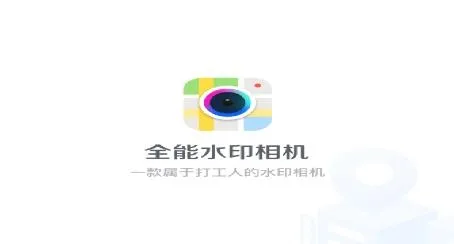 ȫ��ˮӡ���(ˮӡͼƬ��Ƶ)