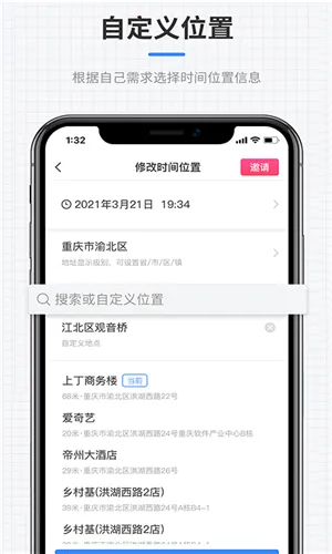 ȫ��ˮӡ���(ˮӡͼƬ��Ƶ)v2.2.1 ���°�