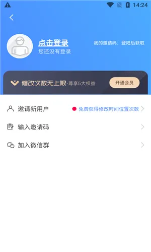 ȫ��ˮӡ���(ˮӡͼƬ��Ƶ)v2.2.1 ���°�