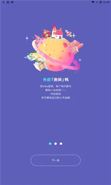 inles2025���°汾v2.5.0 ���°�